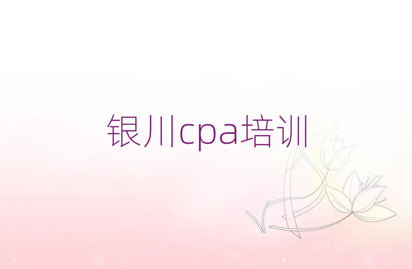 �y��cpa�ھ��n���˚����а�һ�[��