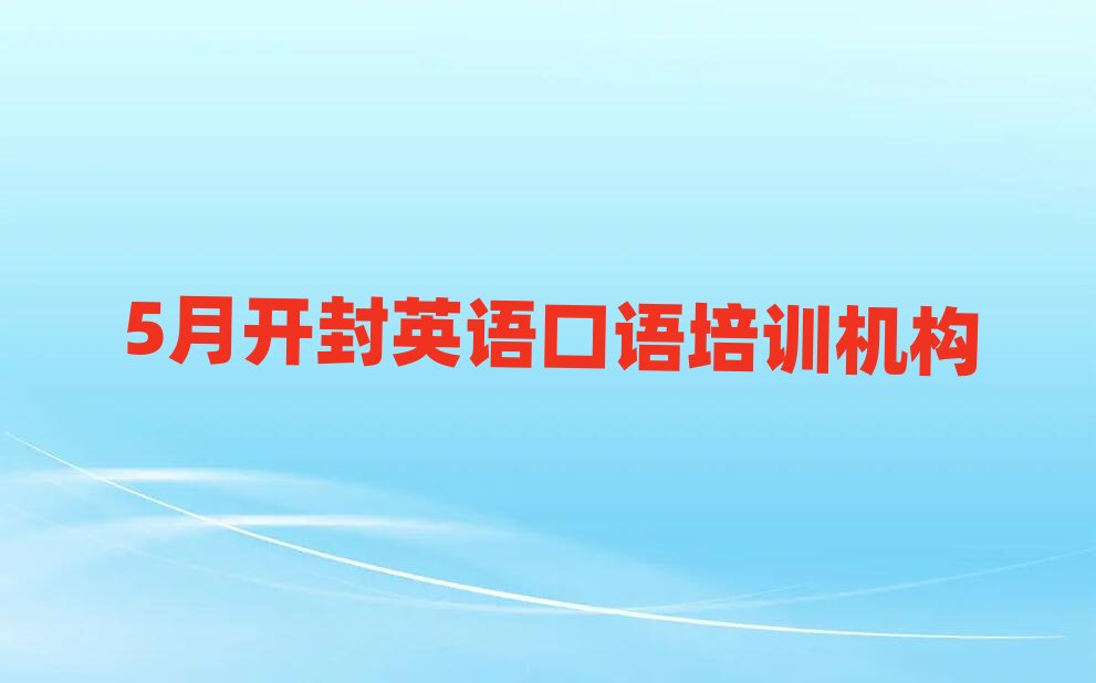 5���_��Ӣ�Z���Z��Ӗ�C��