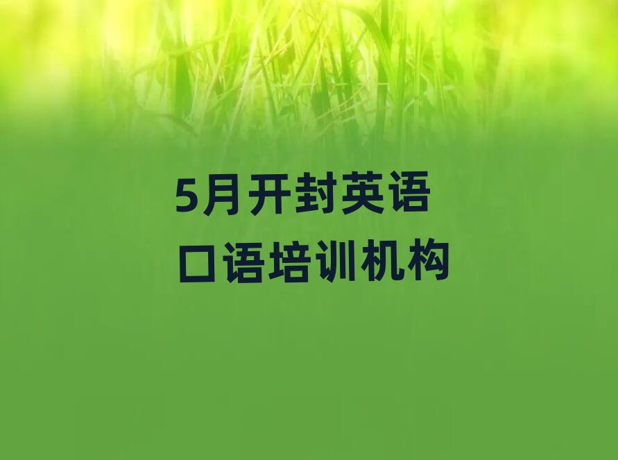 5���_��Ӣ�Z���Z��Ӗ�C��