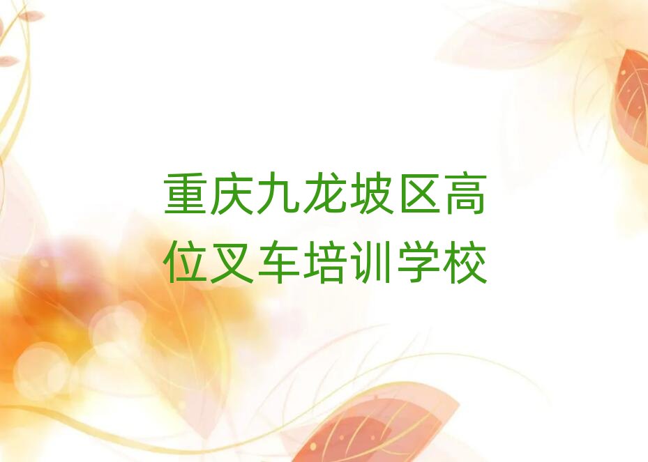 5���ؑc�����^�x��λ��܇�Ă��WУ��ʮ���������ι���