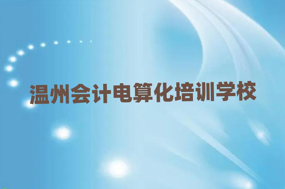 5¹ǅ^(q)W(xu)(hu)Ӌ(j)㻯Ҫٕr(sh)g