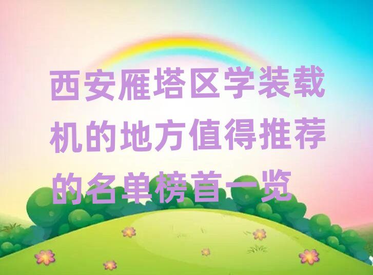 ���������^�W�b�d�C�ĵط�ֵ�����]�����ΰ���һ�[