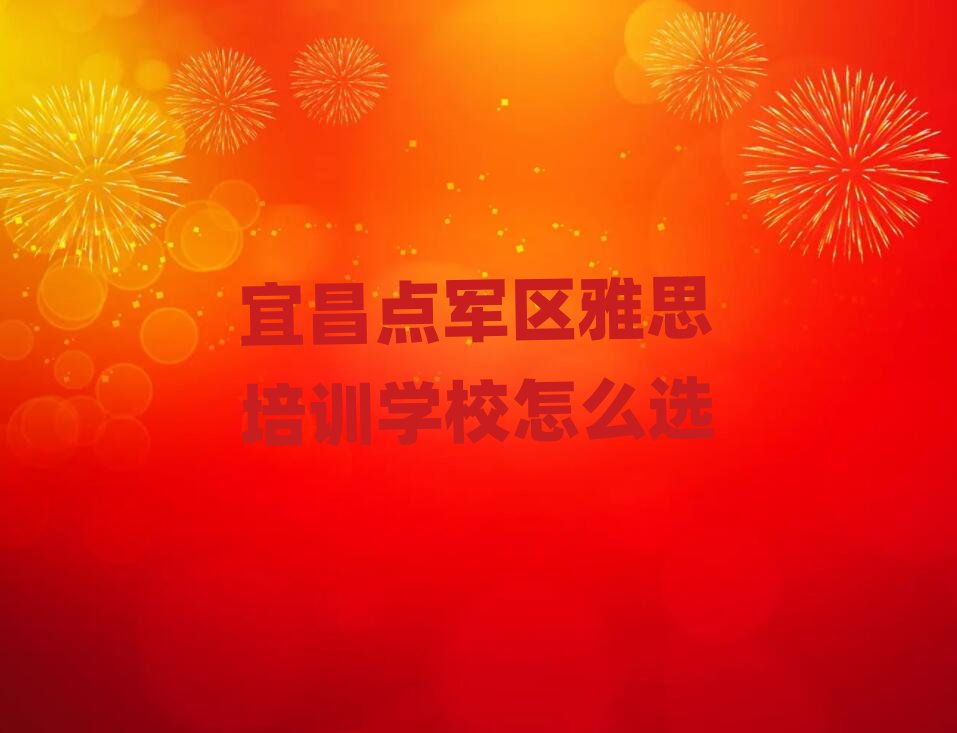 �˲��c܊�^��˼��Ӗ�WУ��ô�x