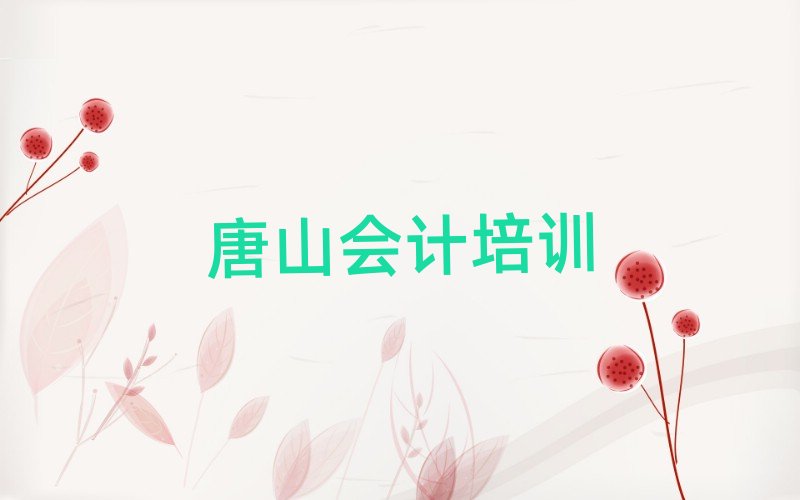 2025����ɽ�_ƽ�^(q��)�W��Ӌ�ČWУ�Ă������θ��R��