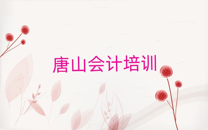 2025����ɽ�_ƽ�^(q��)�W��Ӌ�ČWУ�Ă������θ��R��