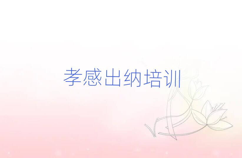 2025��Т��Т�υ^(q��)���{��Ӗ(x��n)�n�̶����X(qi��n)