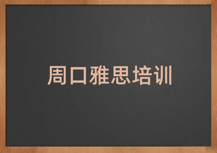 �ܿڴ��R�^�õ���˼�WУ���x�������а�R��