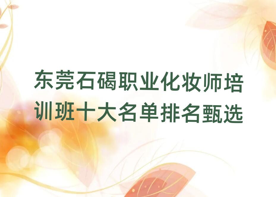 �|ݸʯ���I(y��)���y����Ӗ(x��n)��ʮ�������������x