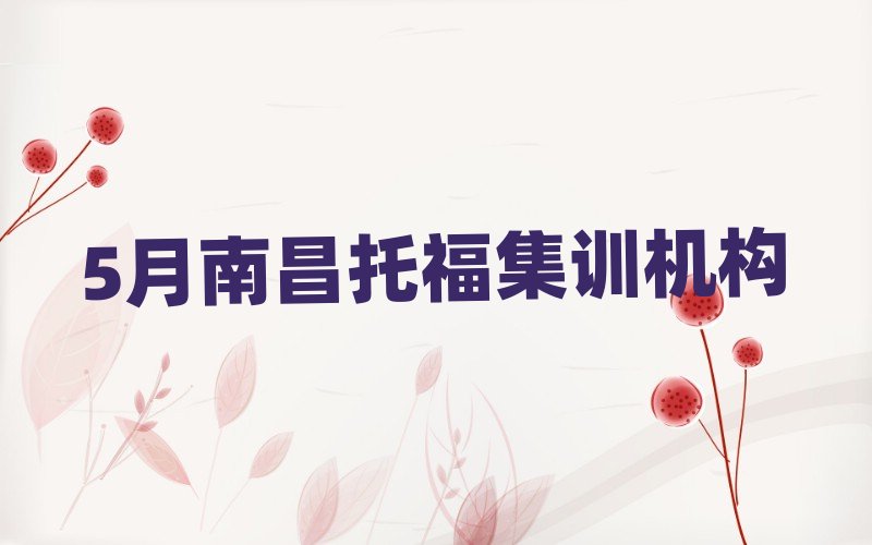 5���ϲ��и���Ӗ�C��