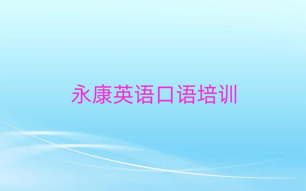 ����Ӣ�Z���Z��Ӗ(x��n)�W(xu��)У�ļҺ�������