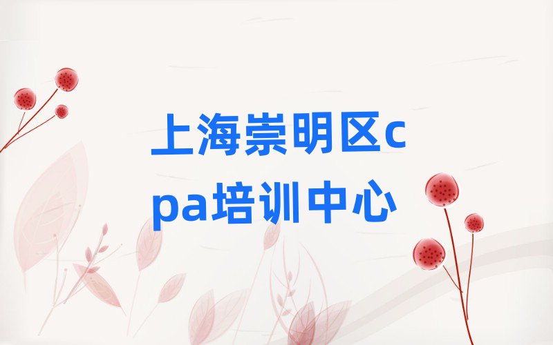 cpa
