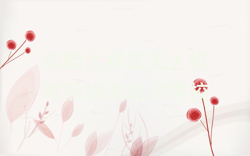 ꖴ^o˙C{ӖӖWУ