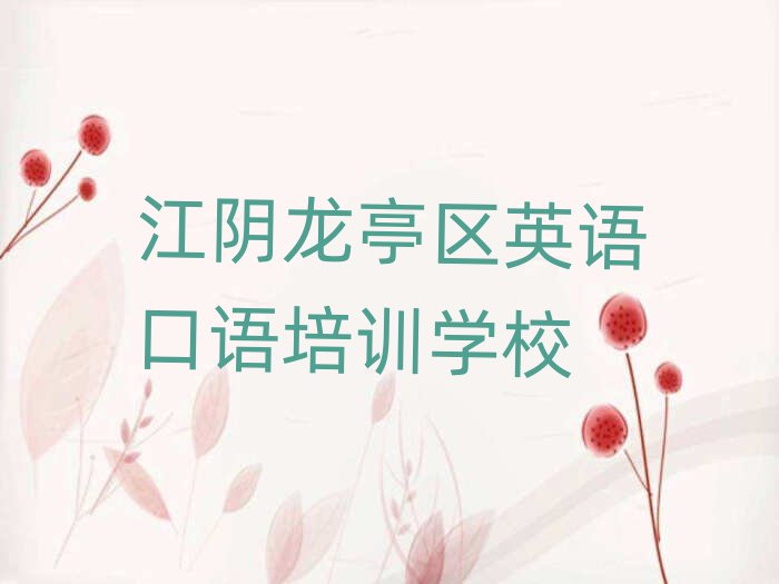 ͤ^(q)ӢZZӖ(xn)W(xu)У