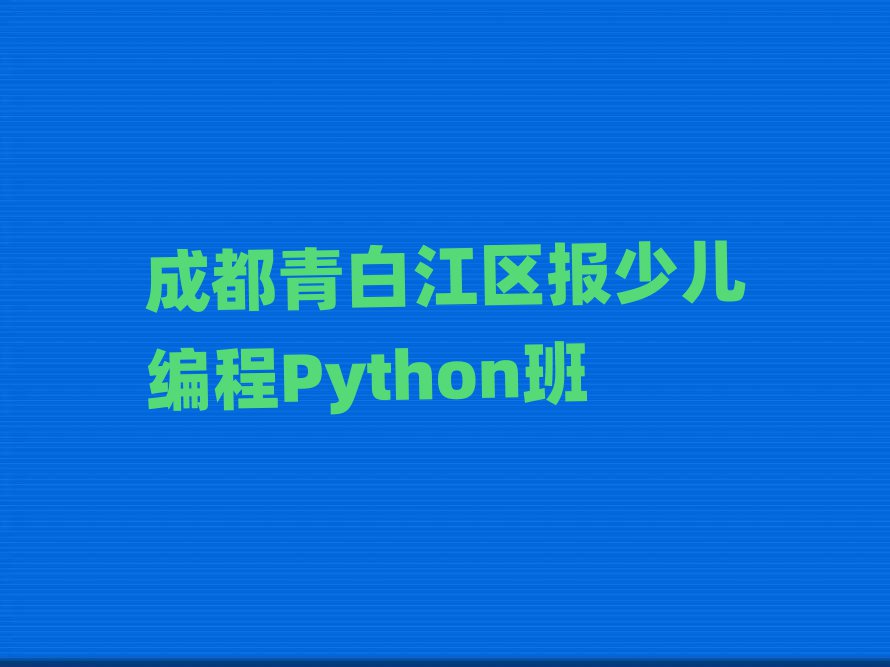 كPython