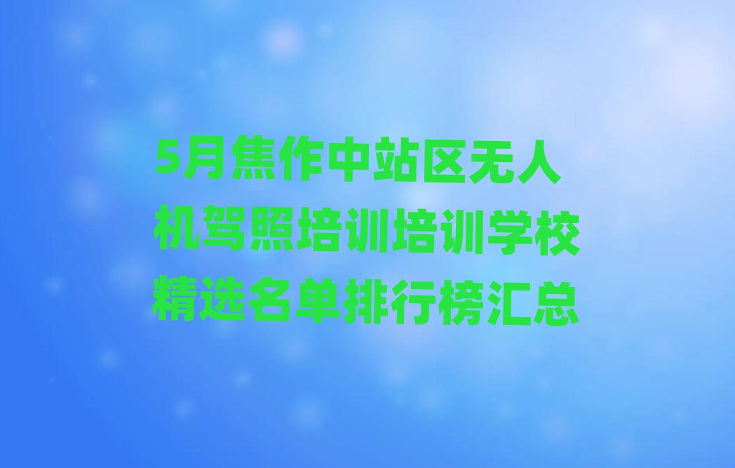 վ^o˙C{ӖӖWУ