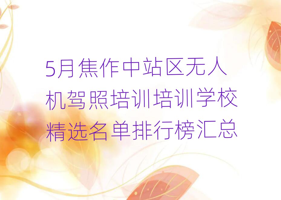 վ^o˙C{ӖӖWУ