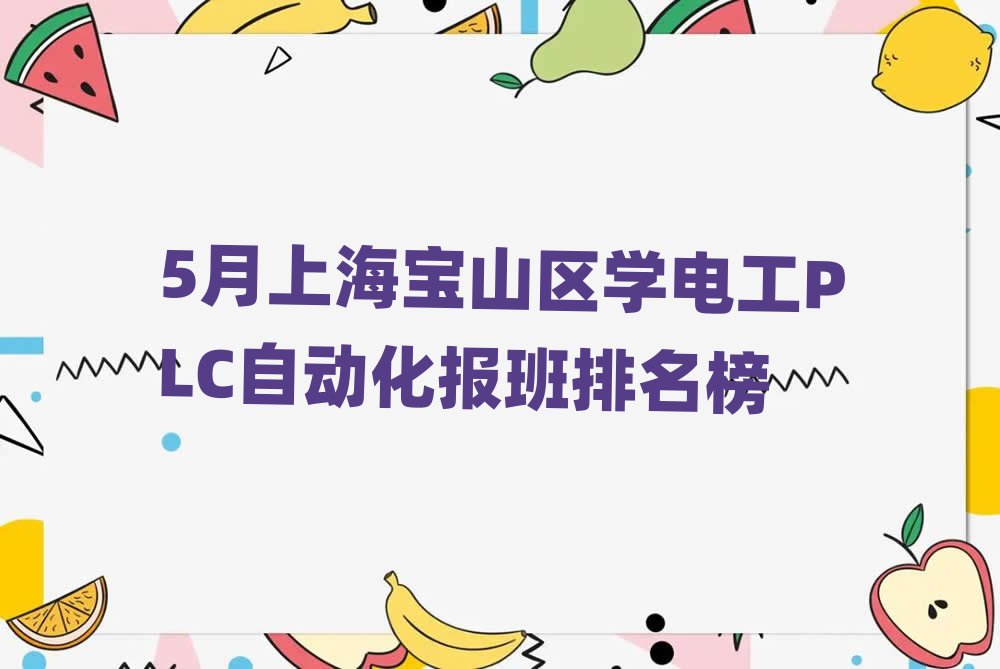 늹PLCԄӻ