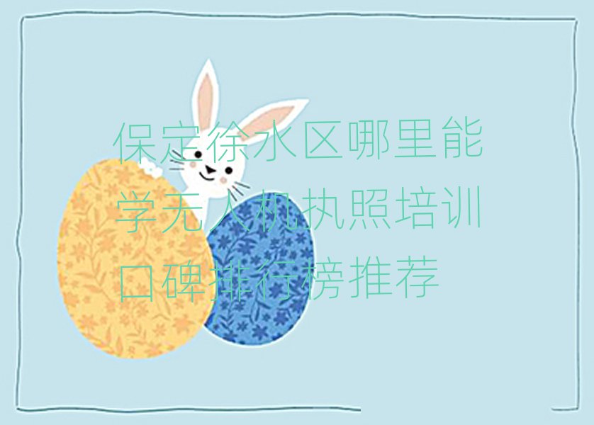 ˮ^(q)܌W(xu)o(w)˙C(j)(zh)Ӗ(xn)ڱа]