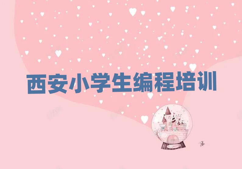 ǽֵСaСWӖWУ