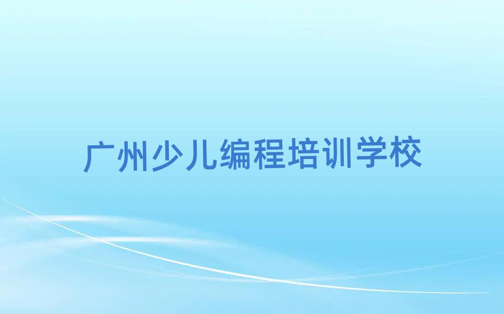2025V齭³У^ЌWAӲ̾WόWྫxγt
