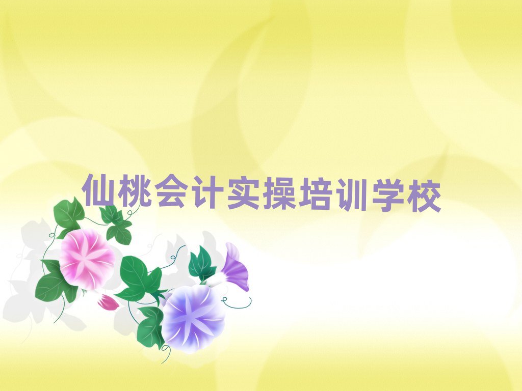 ���ҌW����Ӌ���ٵČWУ