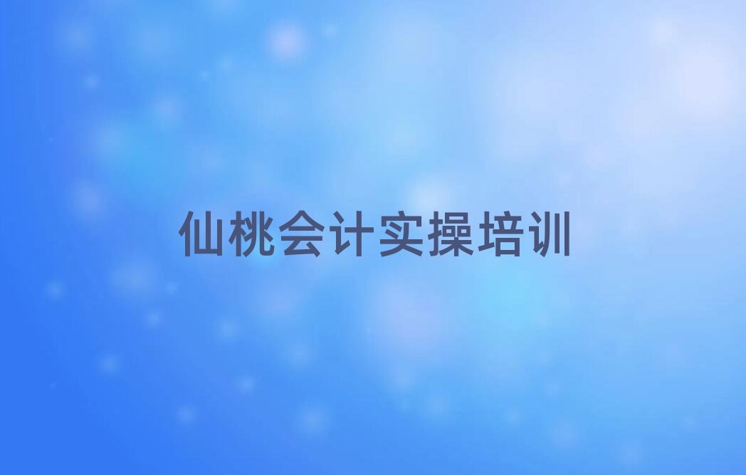 ���ҌW����Ӌ���ٵČWУ