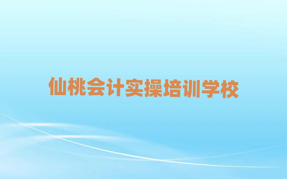 ���ҌW����Ӌ���ٵČWУ