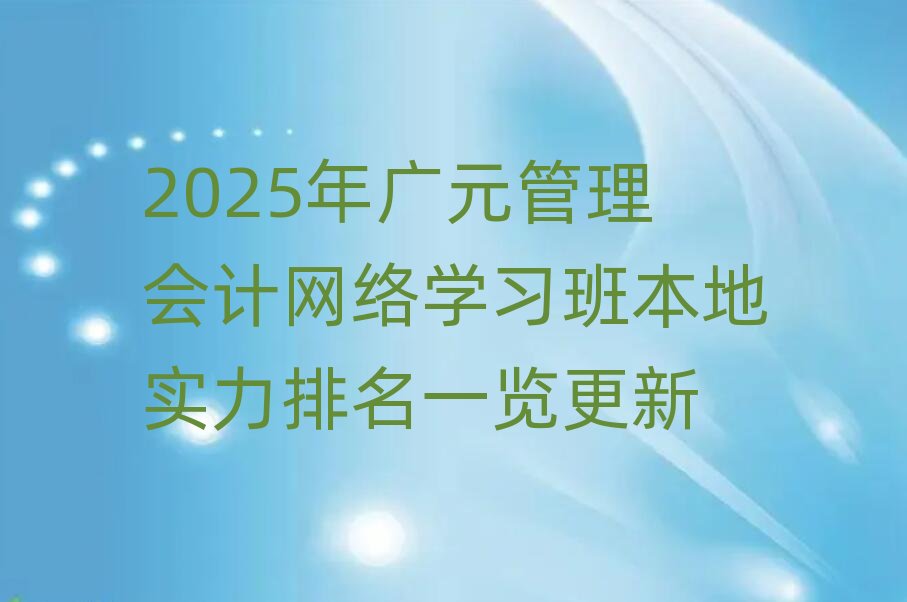 2025��VԪ�����Ӌ�W�j�W���౾�،�������һ�[����