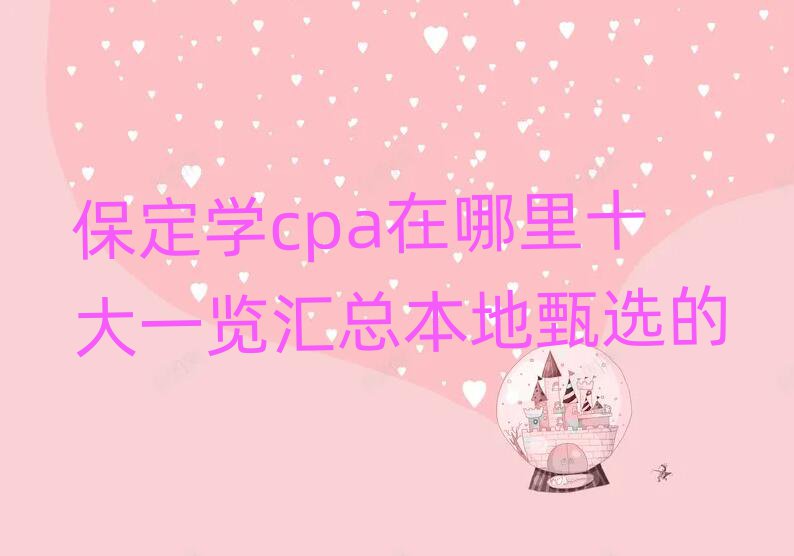 Wcpaʮһ[Rx