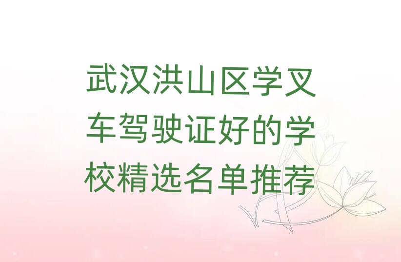 ��h��ɽ�^�W��܇�{��C�õČWУ���x�������]