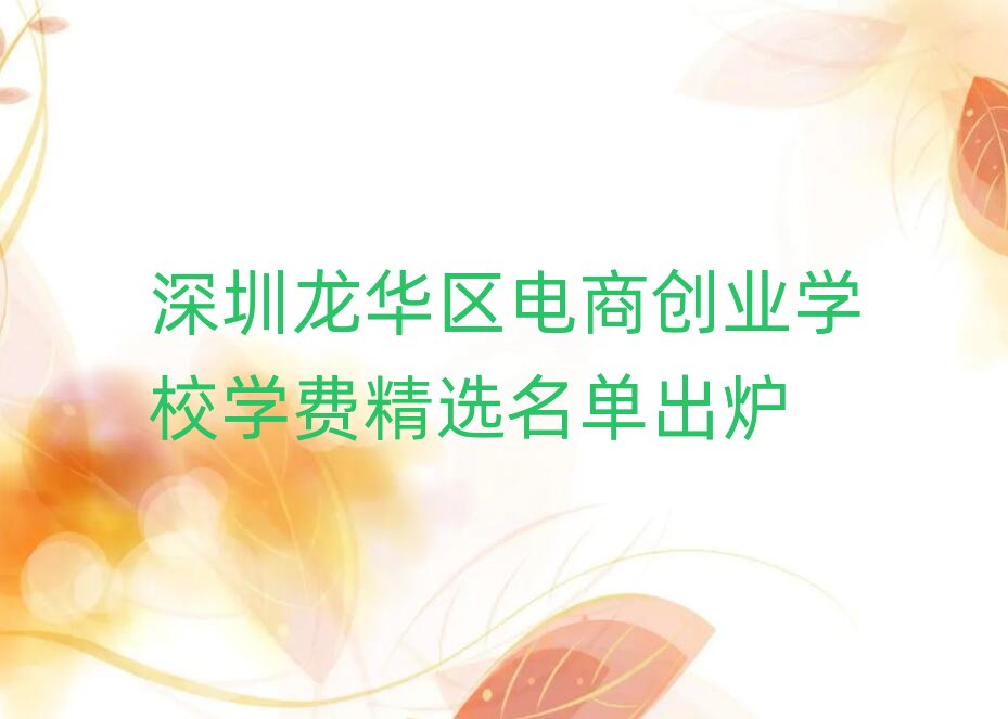 �������A�^��̄��I�WУ�W�M���x���γ��t