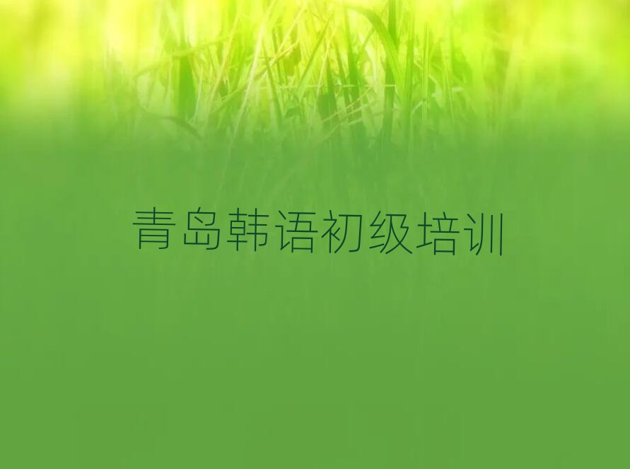 5�����u�б��^(q��)�W(xu��)�n�Z(y��)����(j��)������������