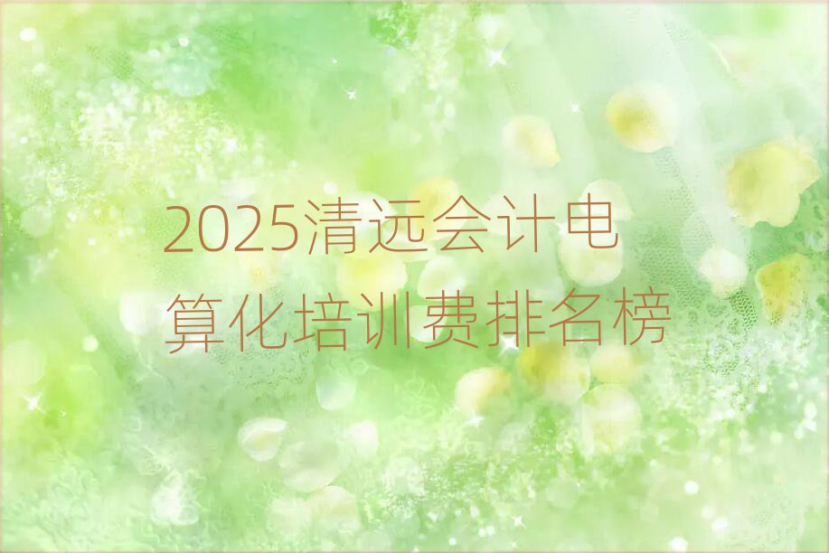 2025hӋ㻯ӖM