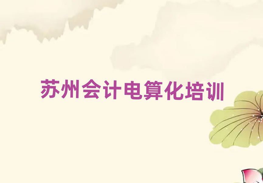 Kݽ̕(hu)Ӌ(j)㻯Ӗ(xn)˚аһ[