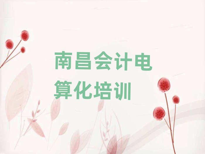 ϲV^(q)(hu)Ӌ(j)㻯Ӗ(xn)W(xu)Уΰ׹