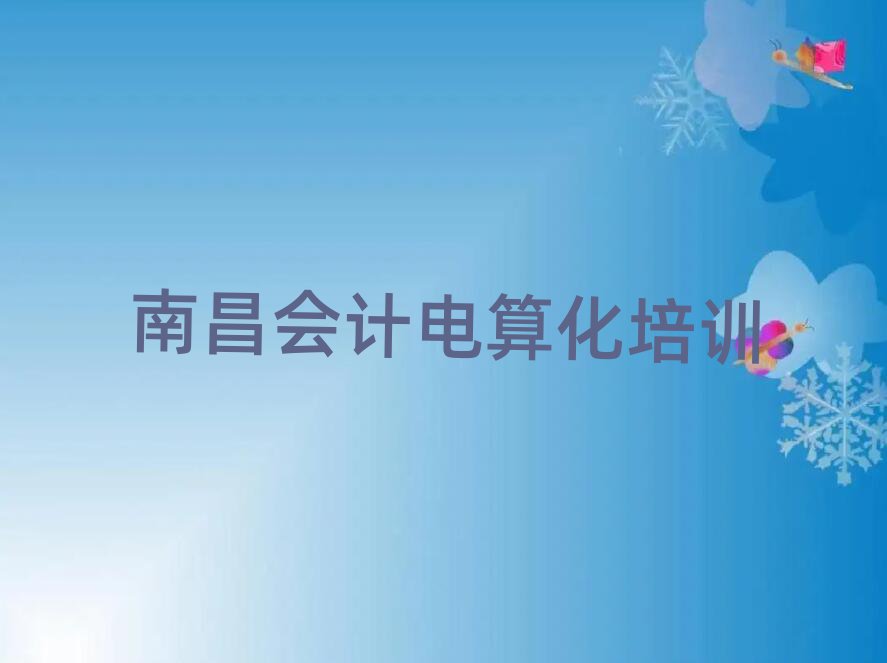 ϲV^(q)(hu)Ӌ(j)㻯Ӗ(xn)W(xu)Уΰ׹