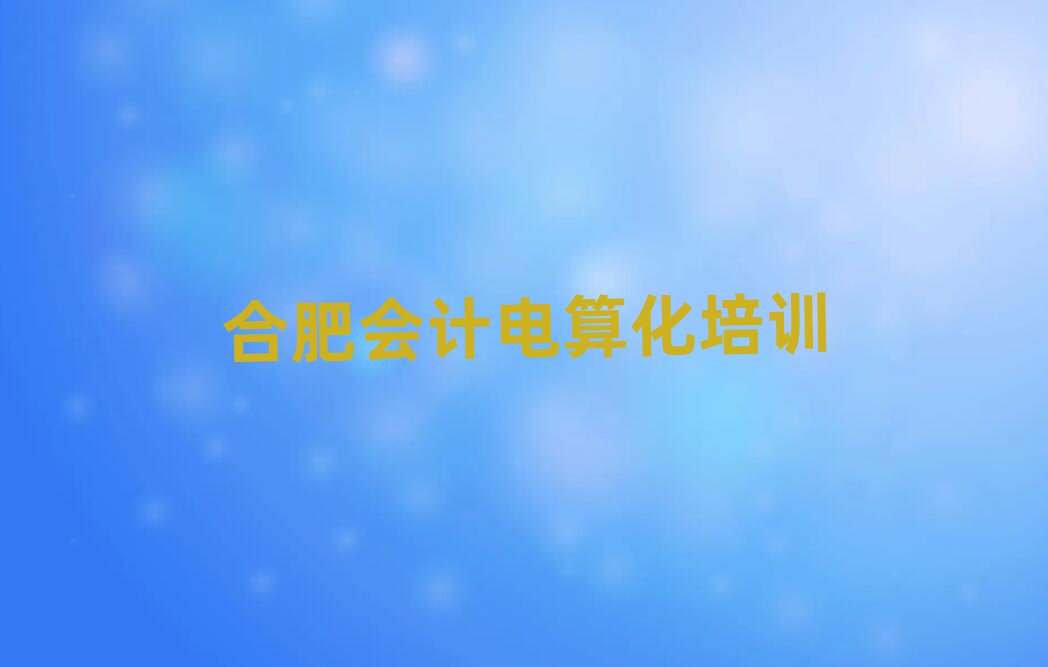 Ϸɽ^Ӌ㻯ĂWУǰʮ