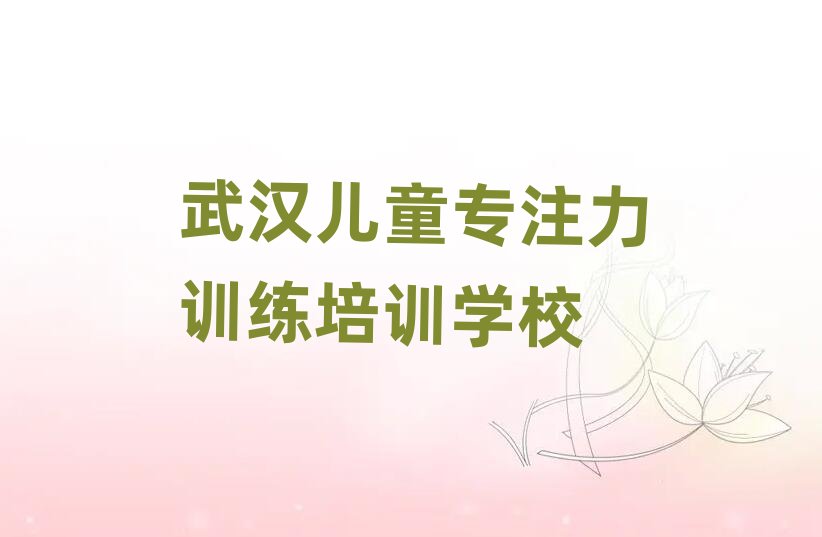 ��h�W��ͯ��ע��Ӗ���ČWУ����һ�[����