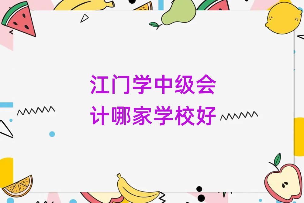 ���T�W(xu��)�м���Ӌ�ļҌW(xu��)У��