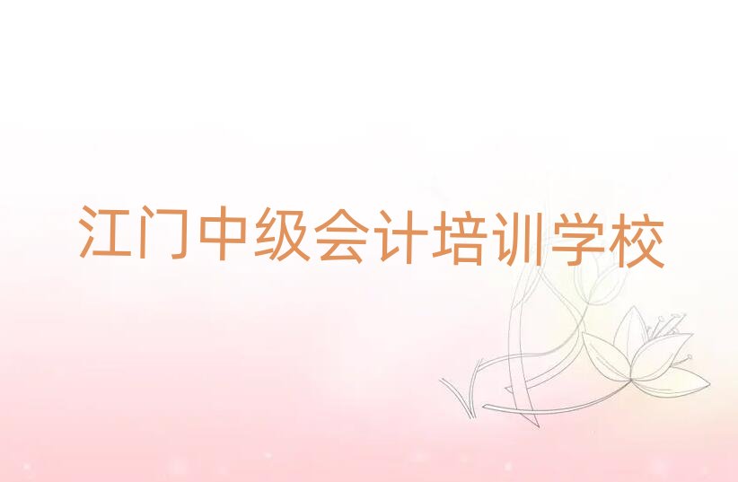 ���T�W(xu��)�м���Ӌ�ļҌW(xu��)У��