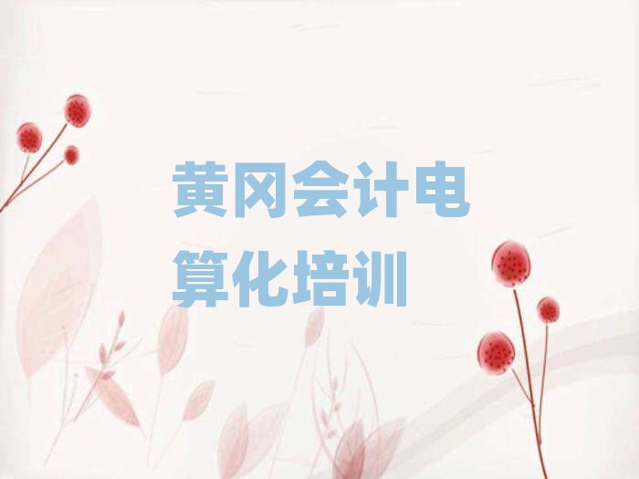 2025SS݅^(q)Ӌ(j)㻯Ӗ(xn)W(xu)УĂ(g)ΰذ