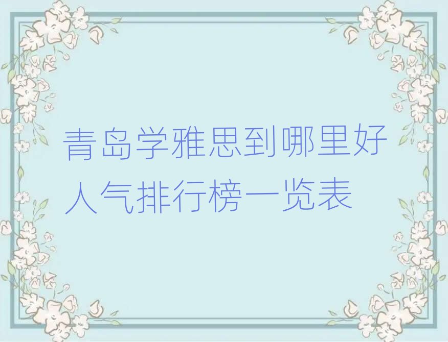 ���u�W��˼��������˚����а�һ�[��