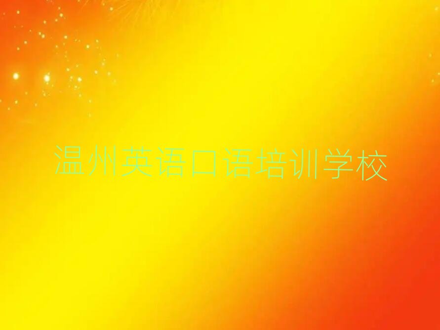 ����Ӣ�Z���Z��Ӗ(x��n)��ʮ��(qi��ng)