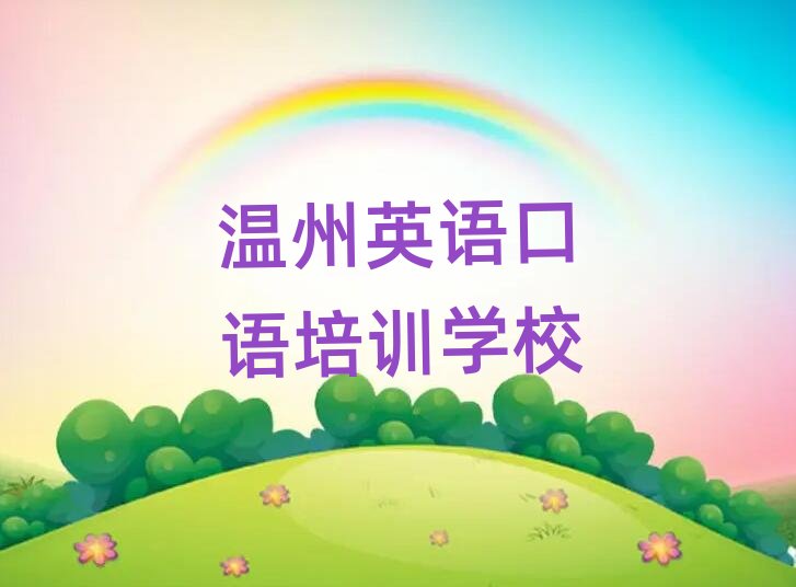 ����Ӣ�Z���Z��Ӗ(x��n)��ʮ��(qi��ng)