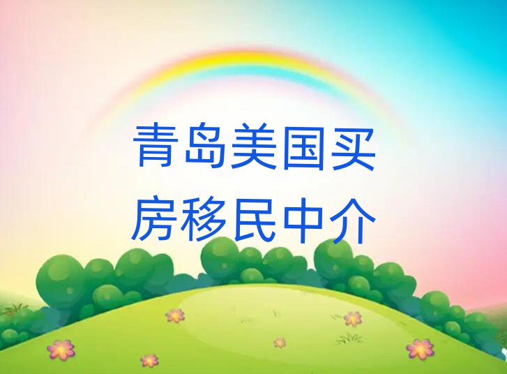 uIнC