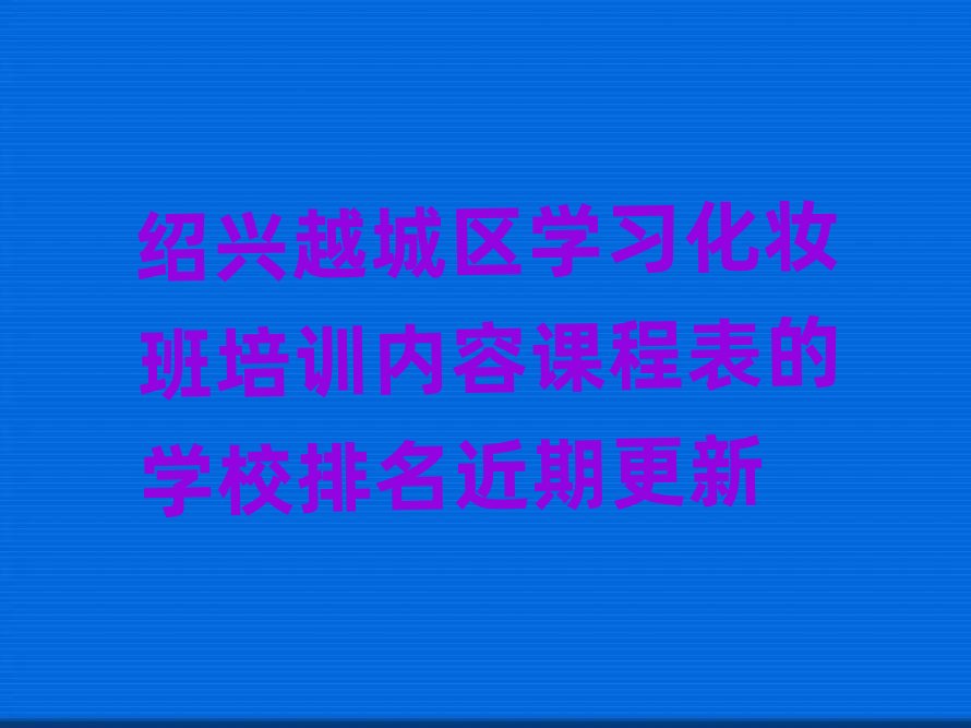 �B�dԽ�ǅ^�W�����y����Ӗ�����n�̱��ČWУ�������ڸ���