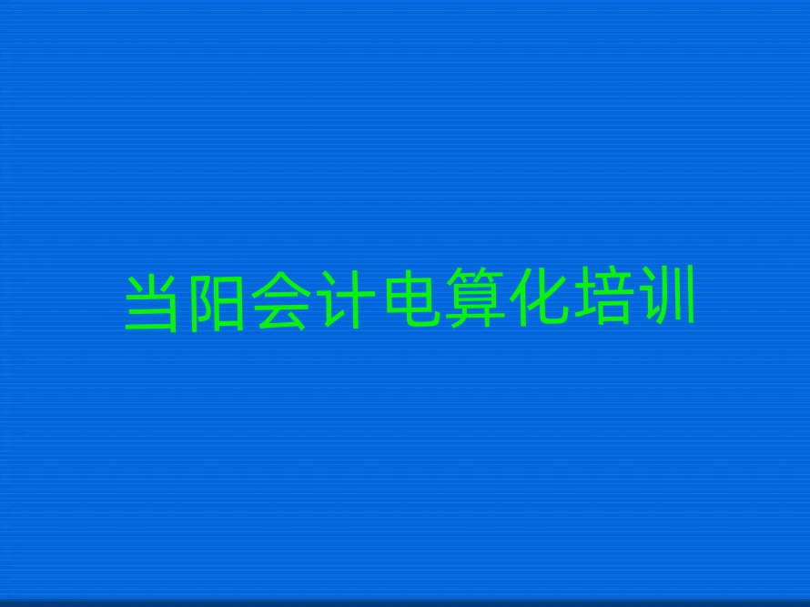 2025ꮔꖕӋ㻯Ӗΰ׹