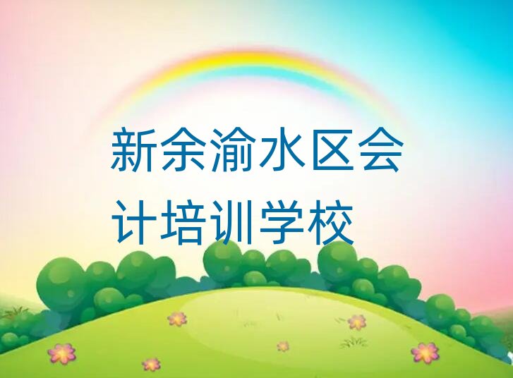 ������ˮ�^�W��Ӌ�WУʮ����Ҏ����