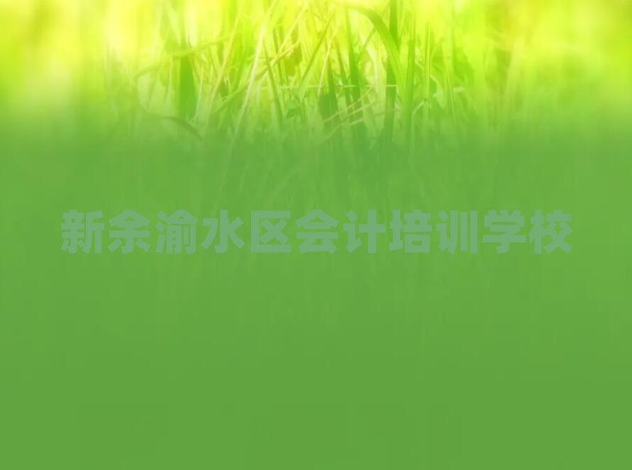 ������ˮ�^�W��Ӌ�WУʮ����Ҏ����