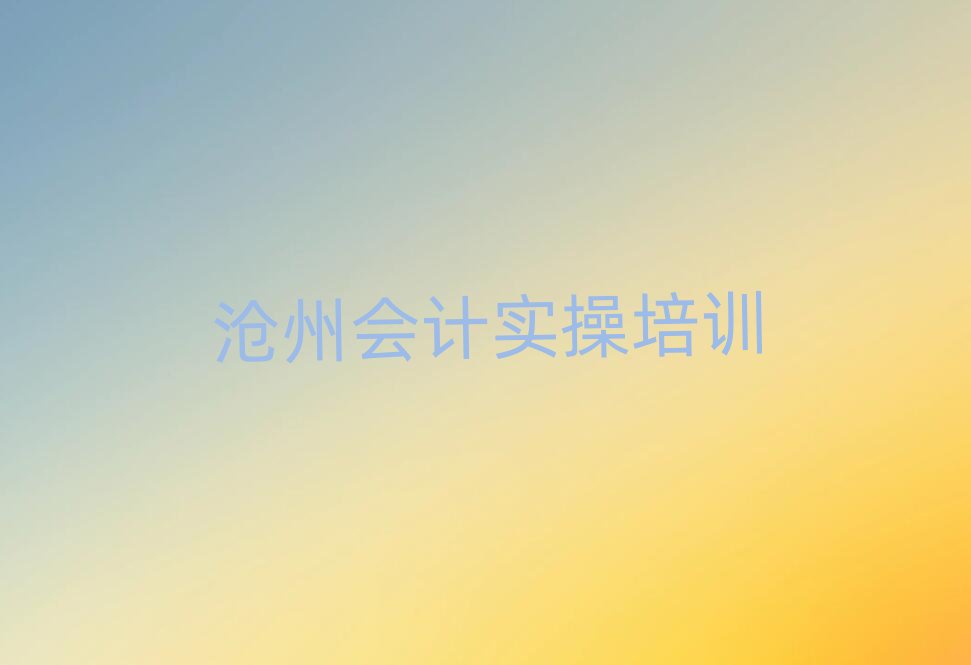 �������ČW(xu��)��(hu��)Ӌ(j��)���~�����ΰ����ذ�����